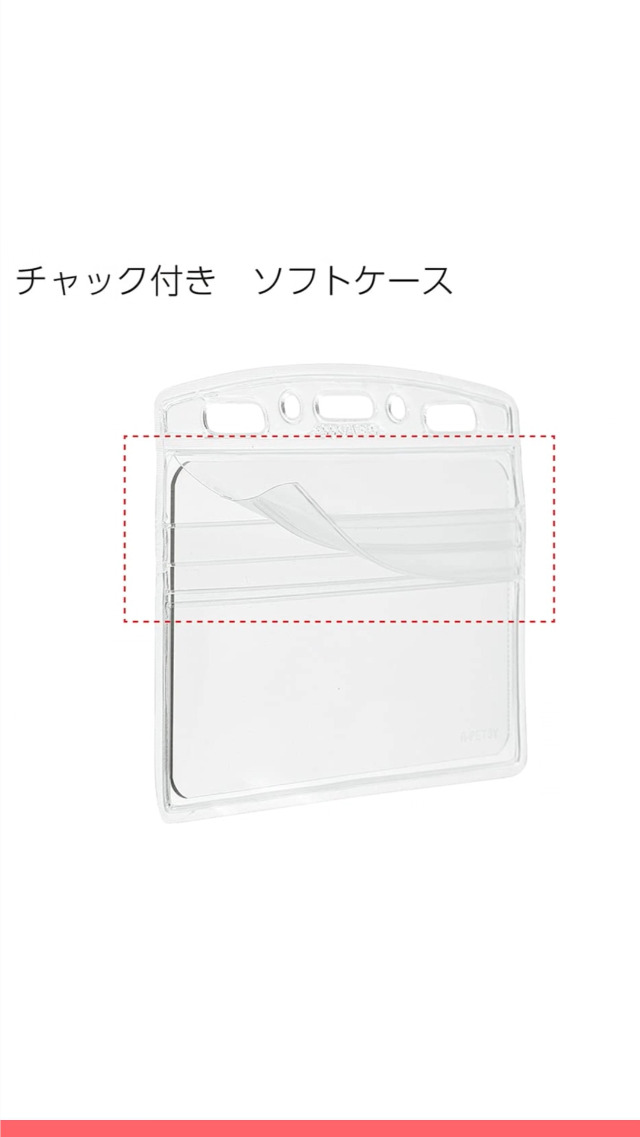 KOKUYO ID、IC、名刺ケース Amazon | コクヨ(KOKUYO) 名刺・ID用ケース アイドプラス 10個 ナフ
